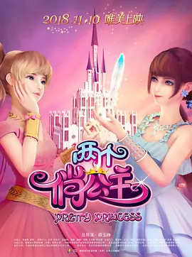 夜夜操免费观看